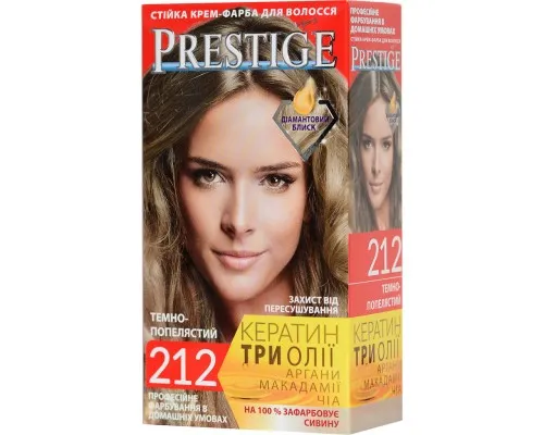 Краска для волос Vips Prestige 212 - Темно-пепельный 115 мл (3800010504157)
