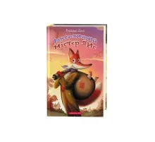 Книга Фантастичний містер Лис - Роальд Дал А-ба-ба-га-ла-ма-га (9786175851975)
