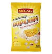 Попкорн Mr'Corn зі смаком сиру для мікрохвильової печі 90 г (4820183270429)