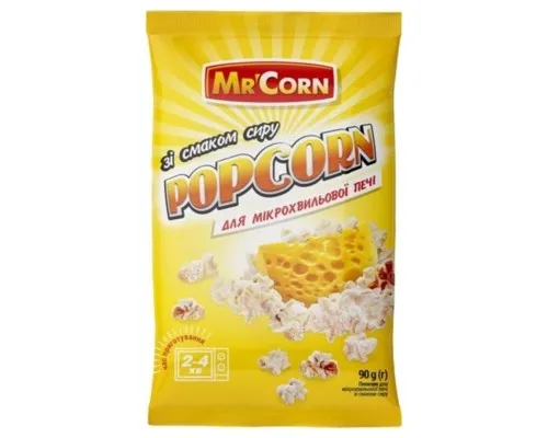 Попкорн MrCorn зі смаком сиру для мікрохвильової печі 90 г (4820183270429)
