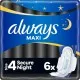 Гигиенические прокладки Always Maxi Secure Night Размер 4 6 шт. (8006540538258)
