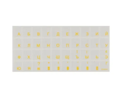 Наклейка на клавіатуру Brain yellow (STBRTRYELLOW)