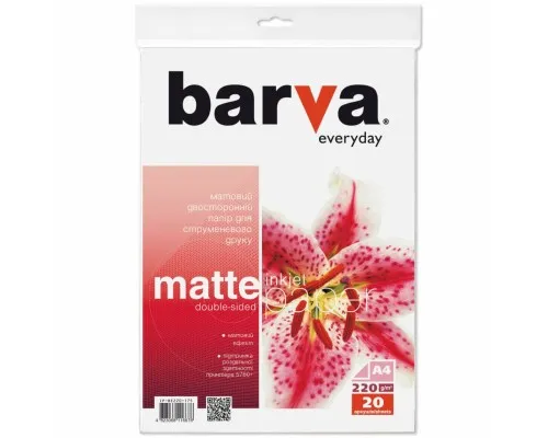 Фотопапір Barva A4 Everyday matted double-sided 220г 20с (IP-BE220-175)