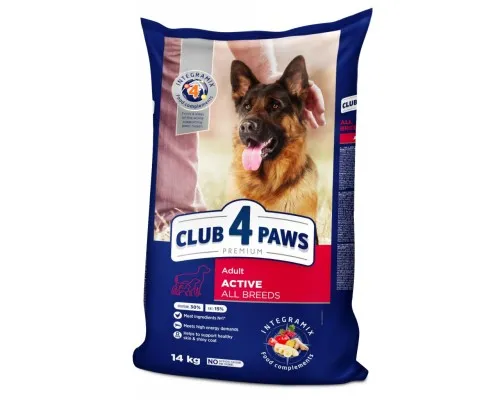 Сухой корм для собак Club 4 Paws Премиум. Актив 14 кг(UP) (4820215366274)