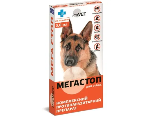 Капли для животных ProVET Мега Стоп от паразитов для собак от 20 до 30 кг 4/3 мл (4820150200787)