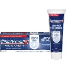 Зубна паста Blend-a-med Pro-Expert Здорове відбілювання 75 мл (8006540421277)