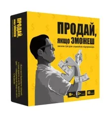 Настольная игра Memo Games Продай, если сможешь (украинский) (m-0015)