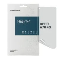 Пленка защитная Armorstandart Matte OPPO A78 4G (ARM69534)