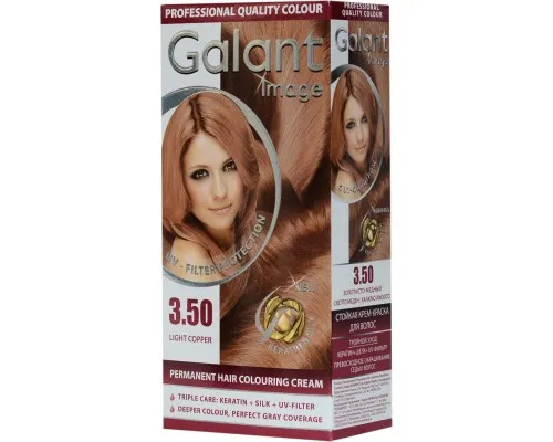 Фарба для волосся Galant Image 3.50 - Золотисто-мідний (3800010501477)