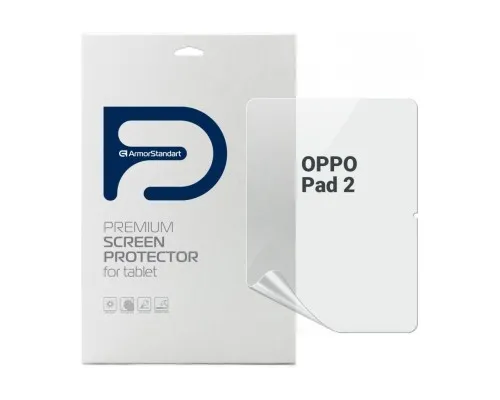 Плівка захисна Armorstandart OPPO Pad 2 (ARM69190)