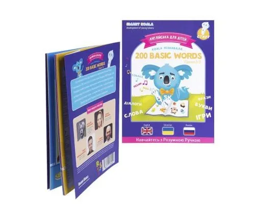 Интерактивная игрушка Smart Koala Книга Smart Koala 200 Basic English Words (Season 2) №2 (SKB200BWS2)
