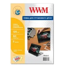 Плівка для друку WWM A4, 125г/м кв, 5л, for inkjet, self-adhesive vinyl protectiv (FN125.5)