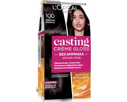 Фарба для волосся L'Oreal Paris Casting Creme Gloss 100 - Чорна ваніль 120 мл (3600522151395)