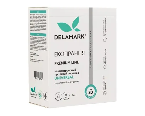 Пральний порошок DeLaMark Premium Line Universal з ефектом кондиціонера 1 кг (4820152330963)