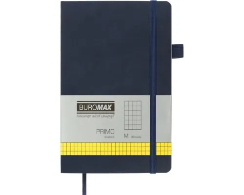Книга записная Buromax Primo 125x195 мм 96 листов в клетку обложка из искусственной кожи Синяя (BM.291161-02)