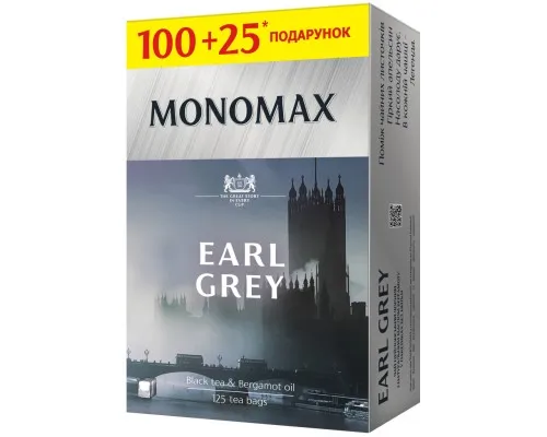 Чай Мономах Earl Grey 125х2 г (mn.77620)