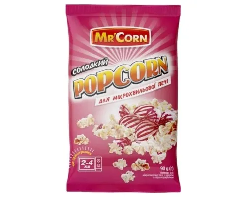 Попкорн MrCorn солодкий для мікрохвильової печі 90 г (4820183270474)