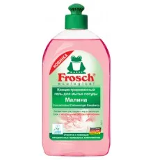 Средство для ручного мытья посуды Frosch Малина 500 мл (4009175940278)