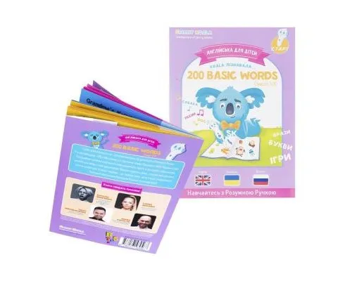 Интерактивная игрушка Smart Koala Книга Smart Koala 200 Basic English Words (Season 3) №3 (SKB200BWS3)