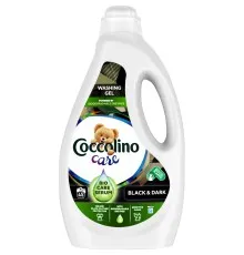 Гель для прання Coccolino Care для чорних і темних речей 1.8 л (8720181019432)