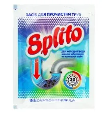 Засіб для прочищення труб Splito для холодної води 70 г (4820049382105)