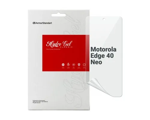 Пленка защитная Armorstandart Motorola Edge 40 Neo (ARM72005)