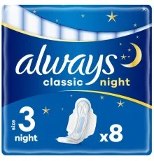 Гігієнічні прокладки Always Classic Night Розмір 3 8 шт. (4015400260837)