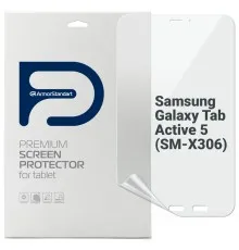 Плівка захисна Armorstandart Samsung Galaxy Tab Active 5 (SM-X306) (ARM77709)