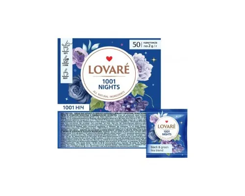 Чай Lovare 1001 Ніч 50 шт (816218)