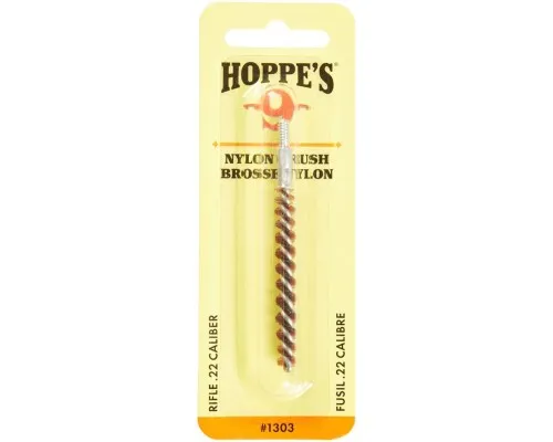 Йорж для чистки зброї Hoppes 22 8/32 M нейлон (1303)