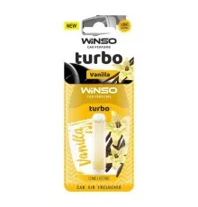 Ароматизатор для автомобіля WINSO Turbo Vanilla (532810)