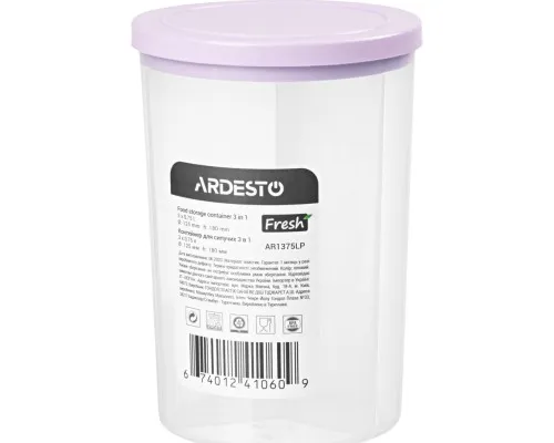 Емкость для сыпучих продуктов Ardesto Fresh 3в1 3 х 0,75 л Ліловий (AR1375LP)