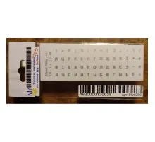 Наклейка на клавіатуру BestKey мініатюрна прозора, 56, срібний (BKm3STr)