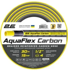 Поливочный шланг 2E AquaFlex Carbon 1/2", 30м, 4 шари, 20бар, -10+60°C (2E-GHE12GE30)