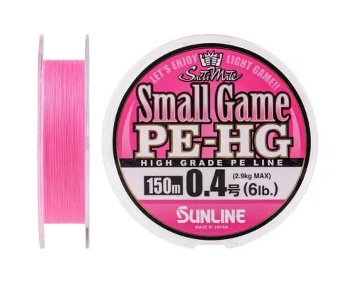 Шнур Sunline Small Game PE-HG 150м #0.4 6LB 2.9кг (1658.07.35)