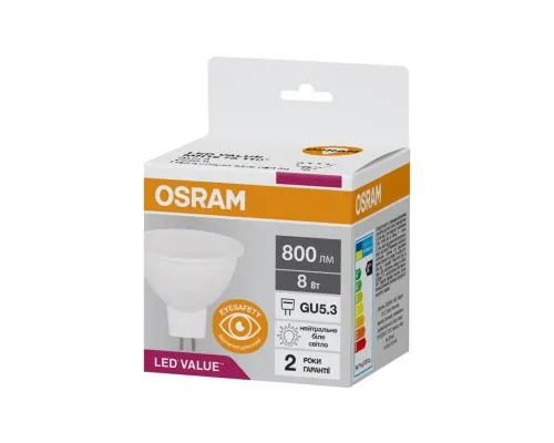 Лампочка Osram LED VALUE, MR16, 8W, 4000K, GU5.3 (4058075689459)