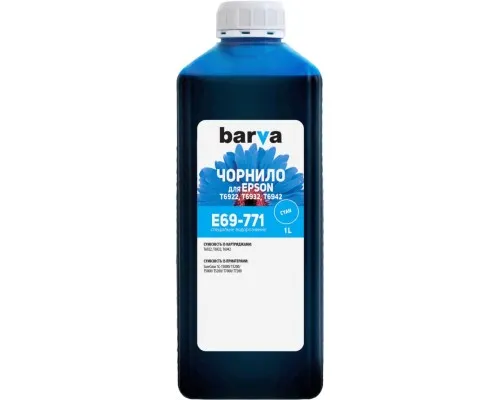 Чорнило Barva Epson E69, 1 л,cyan (E69-771)