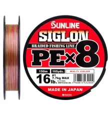 Шнур Sunline Siglon PE х8 150m 1.0/0.171mm 16lb/7.7kg Multi Color (1658.10.01)