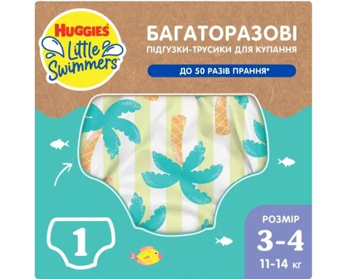 Подгузники Huggies Little Swimmers Размер 3-4 многоразовые для плавания 1 шт (5029053583051)