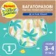 Подгузники Huggies Little Swimmers Размер 3-4 многоразовые для плавания 1 шт (5029053583051)