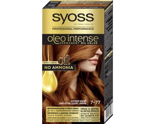Краска для волос Syoss Oleo Intense 7-77 Яркий Медный 115 мл (9000101661187)