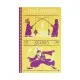 Книга Джинґо - Террі Пратчетт Видавництво Старого Лева (9786176799108)