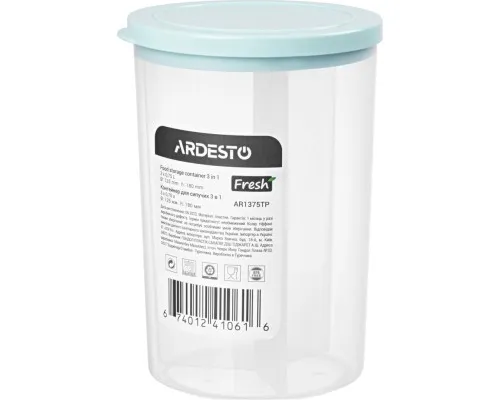 Ємність для сипучих продуктів Ardesto Fresh 3в1 3 х 0,75 л Тіловий (AR1375TP)