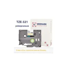 Стрічка для принтера етикеток UKRMARK B-T321P, ламінована, 9мм х 8м, gold on white, аналог TZe321 (00785)