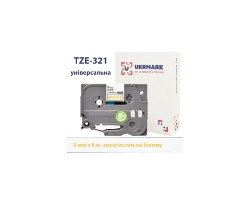 Лента для принтера этикеток UKRMARK B-T321P, ламинированная, 9мм х 8м, gold on white, аналог TZe321 (00785)