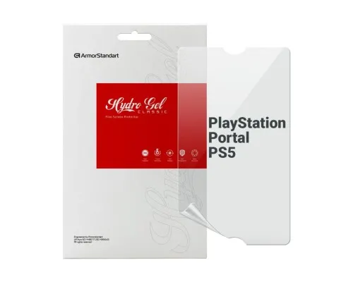 Плівка захисна Armorstandart PlayStation Portal PS5 (ARM74570)