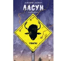 Комікс Ласун. Книга 2 - Джефф Лемір Рідна мова (9786178373160)