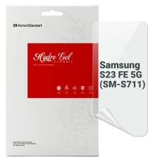 Пленка защитная Armorstandart Samsung S23 FE 5G (SM-S711) (ARM69513)