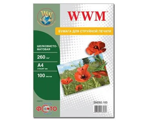 Фотопапір WWM A4 (SM260.100)