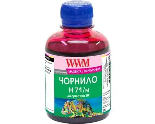 Чорнило WWM HP №711 200г Magenta (H71/M)